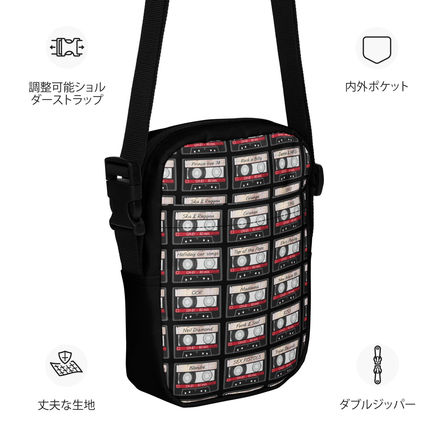 Music Cassette Utility crossbody bag